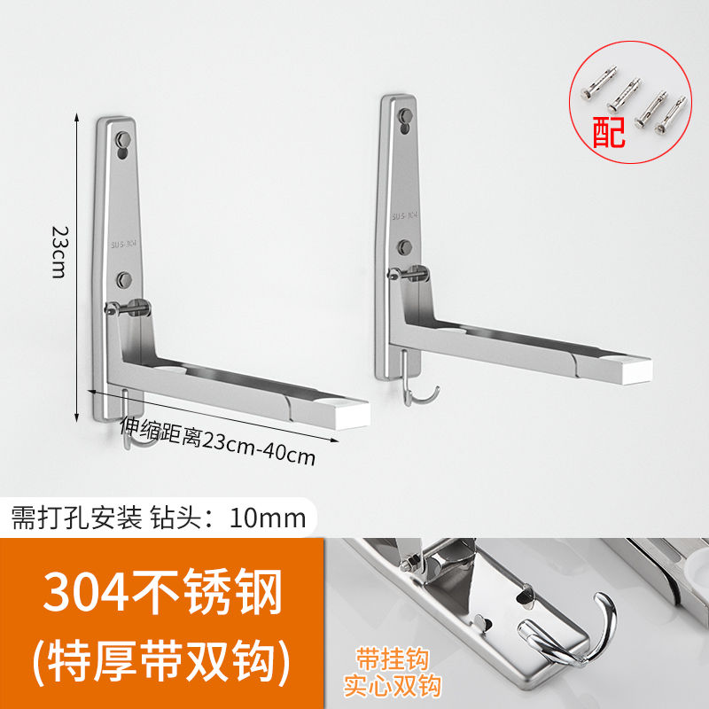 厨房加厚304不锈钢微波炉支架烤箱置物架子挂托S架壁挂式伸缩墙架