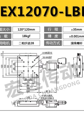 X轴电动实验工作台FEX40/60/80/100/120精Q密微调滑台光移平台