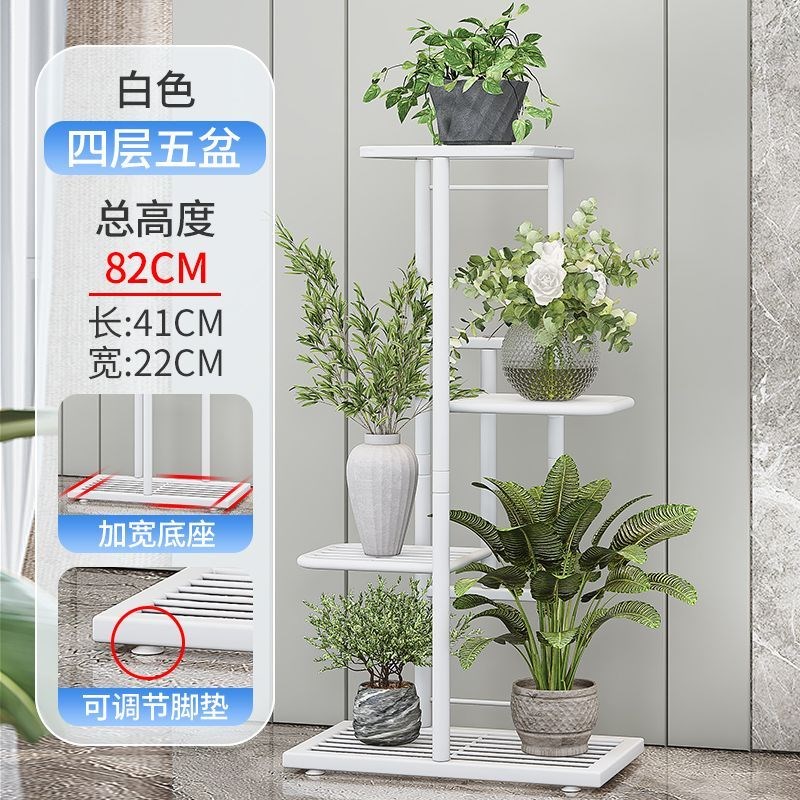 花架子室内家用阳台装饰置物架铁艺客厅简约花盆多Y层挂架绿萝