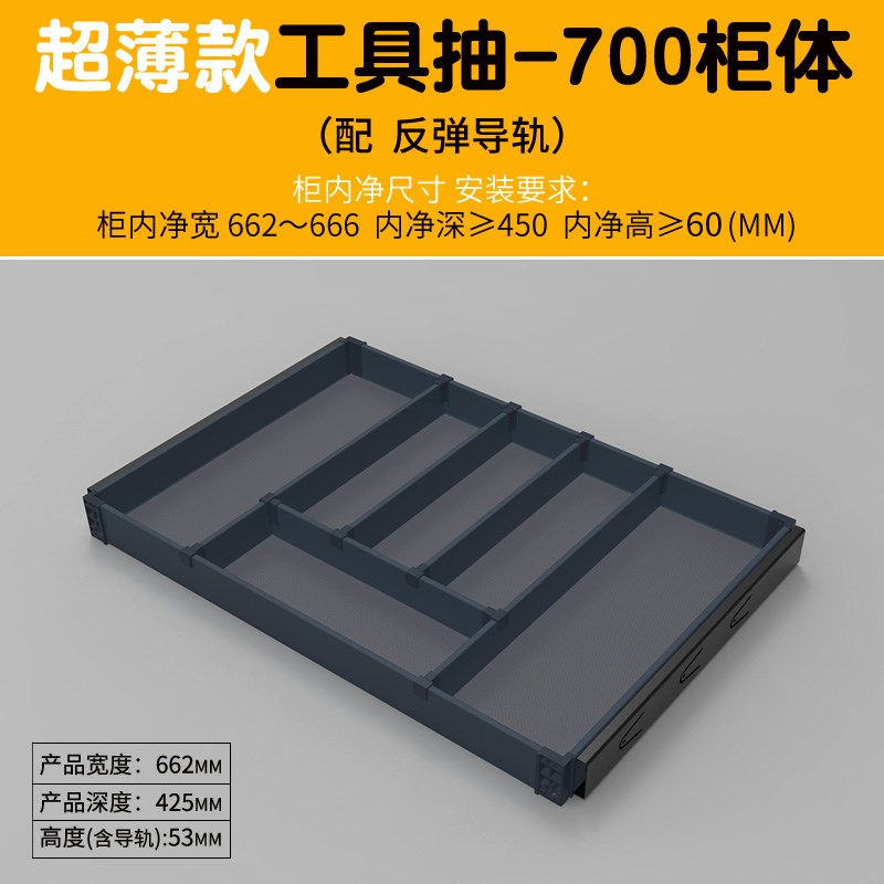 洗碗机上方薄抽屉拉篮工具抽分z隔改造定制太空铝抽屉式厨房橱柜