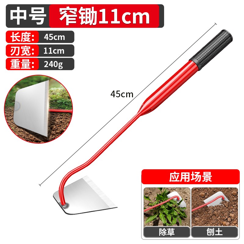 锄头家用种菜锰钢锄草专用v铲除草神器农用工具大全小锄头铲子挖