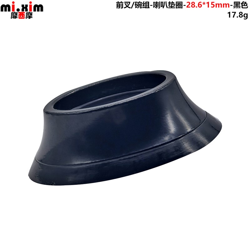 公路山地自行车h喇叭垫圈锥形铝合金喇叭口碗组垫圈28.6mm前叉垫