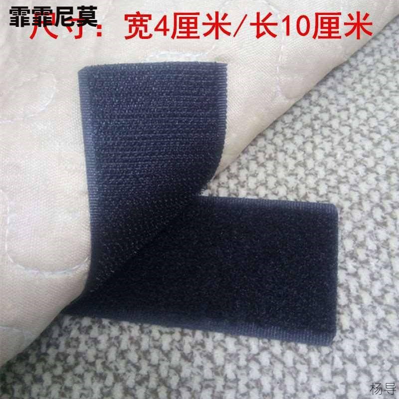 海绵垫坐垫靠垫防滑沙发神器粘靠背单固定器床垫魔Y术床单固定贴