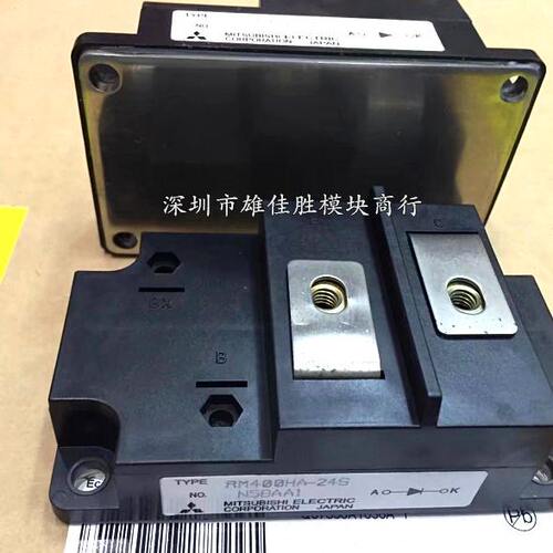 全新进口现货RM400DG-66S RM400HA-24S-202 RM400HV-34S