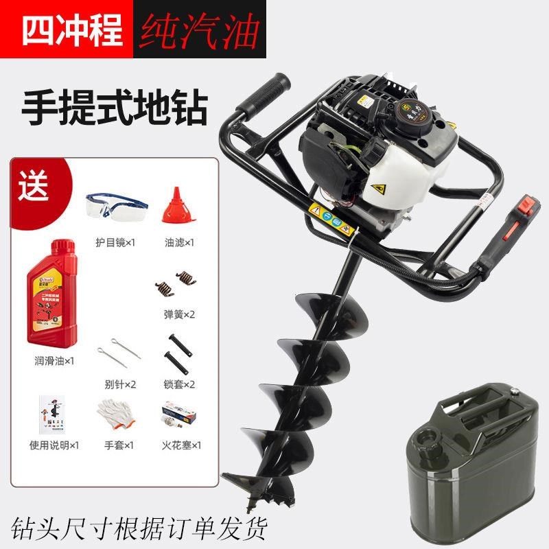 德国进口a地钻钻洞机打孔汽油农用果园施肥栽树种植埋桩立柱钻土