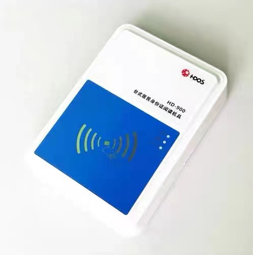 华大HD-100社保IC卡读写器密码键盘HD-550身Q份证HD900多功能