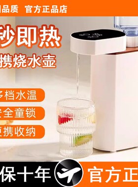 2025新款3秒瞬热可携式折叠烧水壶旅行L可上飞机出差酒店饮水机