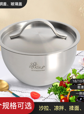 316不锈钢大号备料盆搅拌t碗沙拉碗物料盆和面盆电磁炉加热16-28c
