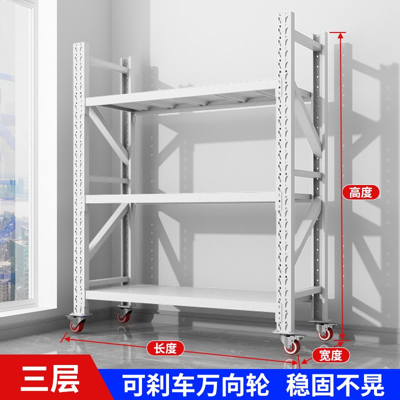 带轮子仓储货架多层置物架推车万向轮可移动铁架子车间Z仓库展示