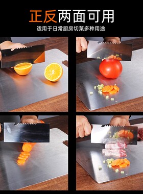 家用304不锈钢菜板厨房长方形擀面板揉面砧板宝辅食切菜水果案板