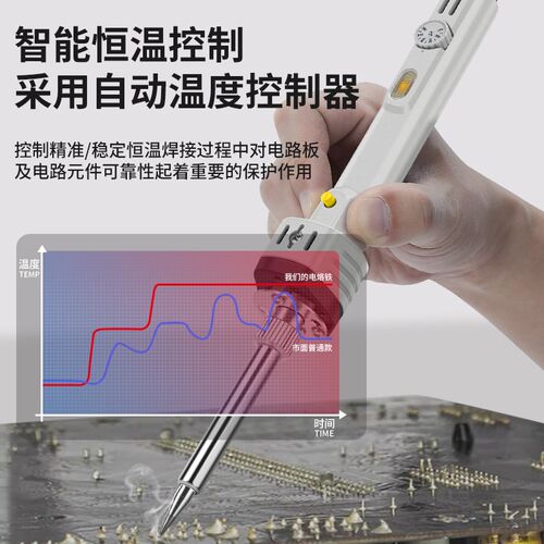 黄花恒温电烙铁家用小型可调温焊锡枪焊接神器电洛铁维修工具套装