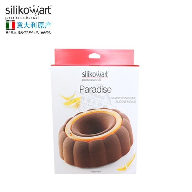 意大利silikomart  花型模SI3227硅胶模 矽胶模 慕斯蛋糕模