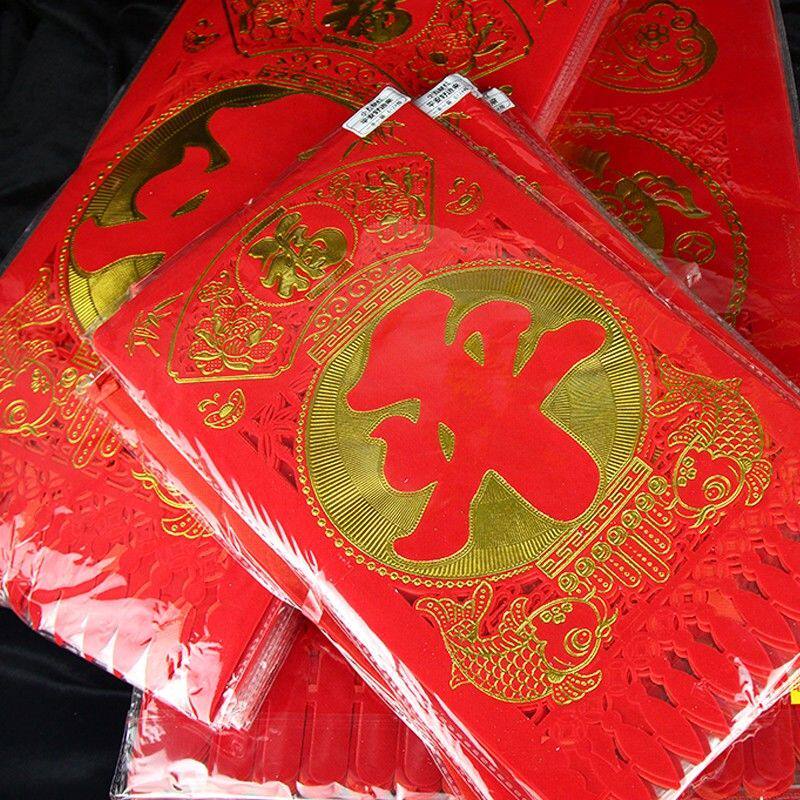 春节过新年绒布门钱福五吊钱字七字门吊子过门钱彩色红色挂福挂钱