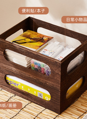 实木木盒桌面带盖子收纳箱杂物整理收纳盒筐套盒置物架镂空办公CD