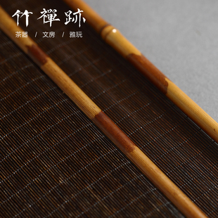 竹禅迹湘妃竹无由茶席 大漆竹编家用禅意茶垫茶道日式桌旗茶具