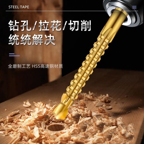 高速钢4241镀钛阶梯钻套装钻头6pcs宝塔钻木工拉槽锯钻组合