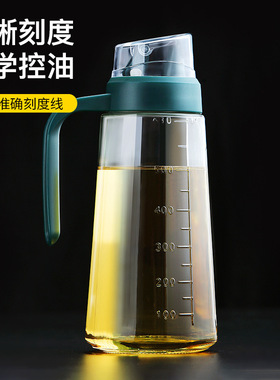 自动开合玻璃油壶不挂油开盖油瓶厨房带刻度防漏酱油瓶家用油醋瓶