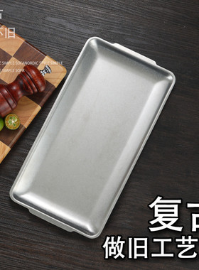不锈钢复古工业风咖啡厅托盘日式怀旧盘子商用平盘餐盘餐厅小吃盘
