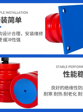 起重机行车天车复合型聚氨酯缓冲器ZLC/ZLA码头吊船业电梯防撞器