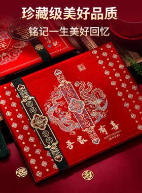 礼金本结婚签到薄收礼记账本婚礼创意高档登记本嘉宾礼单签名册