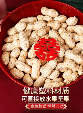 结婚果盘红色喜糖盘专用客厅订婚礼用的喜盘子干果盘婚庆用品大全