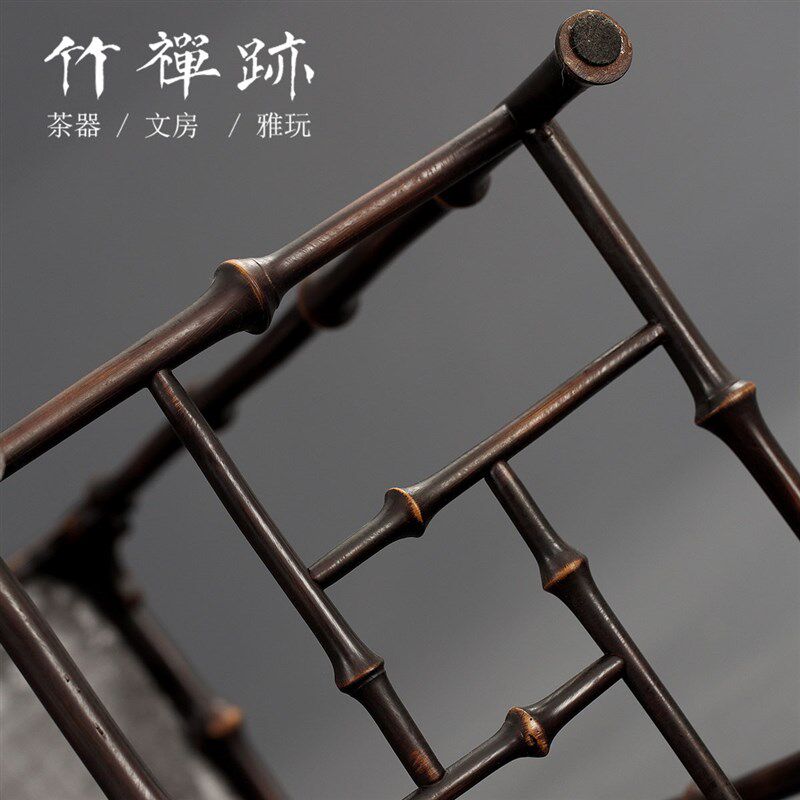 竹禅迹筇竹花几 新中式花架置物架茶具客厅落地式盆景花盆竹架