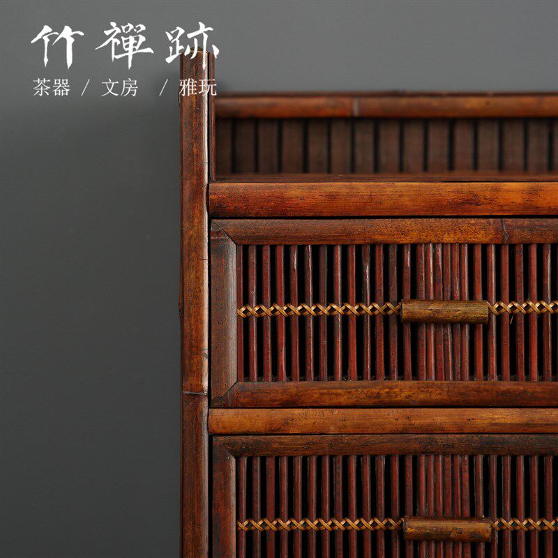 竹禅迹竹编茶柜 复古普洱茶叶柜架子茶具收纳柜仿古茶室茶空间