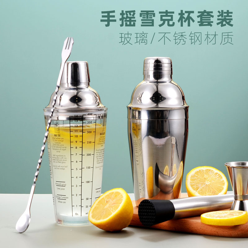 玻璃雪克杯奶茶工具调柠檬茶专用壶奶茶店手摇制作饮料调酒器套装