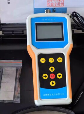 WTS-100A不解体金属探伤仪无损检测仪器汽车检测站金属探伤仪