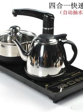实木茶盘四合一功夫茶具 托盘排水 茶海茶盘电磁炉整套一体 包邮