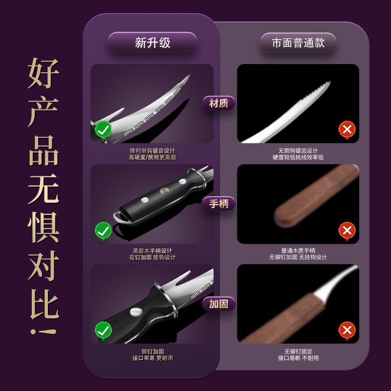 去虾线剔除刀挑虾线开虾背神器厨房剃虾线刀剥虾工具剥虾壳专用刀