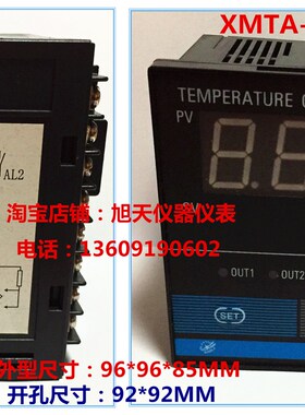XMTD XMTE XMTG XMTA7000 7411 7412智能PID温控仪温控器温控表