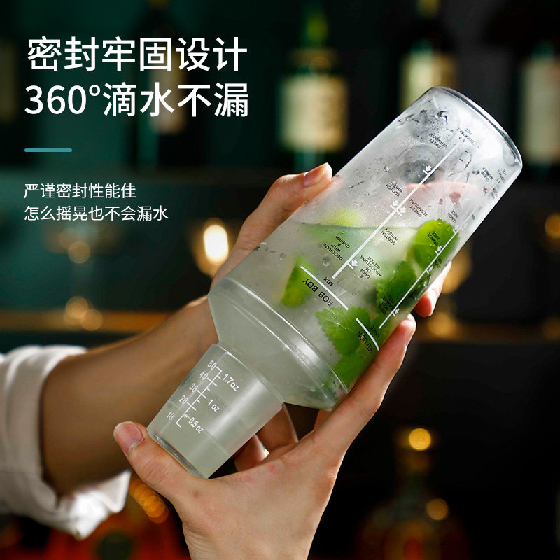 雪克杯奶茶店专用品雪克壶700ml带刻度手摇鸡尾酒调酒器套装全套