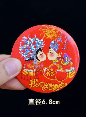 结婚小镜子化妆镜化妆镜迷你可携式个性创意中式红色陪嫁新娘压腰