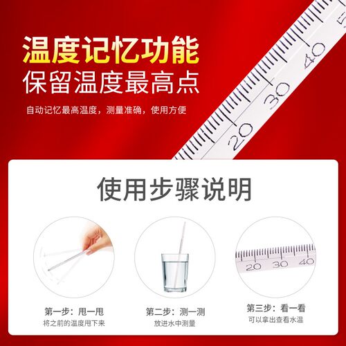 工业用留点温度计包检水银高温玻璃棒记录温度计0-150/200/300度