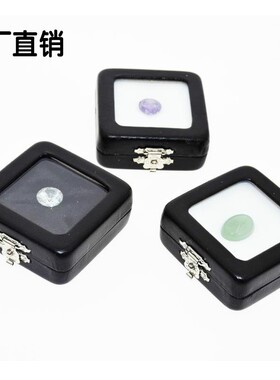 黑色双面皮制钻石盒宝石彩宝盒首饰包装盒彩宝盒宝石裸钻小盒子