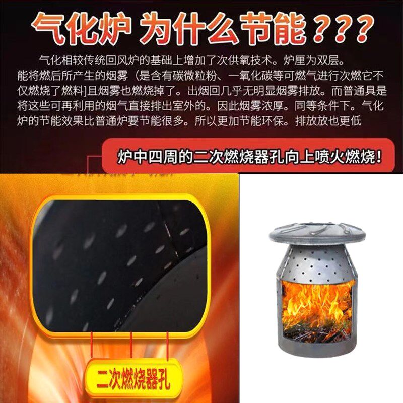 德国进口新款气化炉节能农村柴煤两用无烟柴火炉多功能烤火炉室内