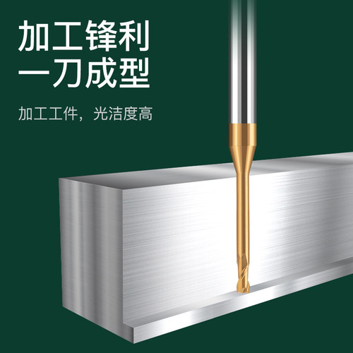 硬质合金4刃深沟刀涂层钨钢长颈小径平底立铣刀数控65度钢用避空