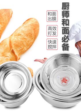 包邮不锈钢盆加厚大盆洗衣盆面盆洗澡盆80加深50圆形40cm60cm70cm