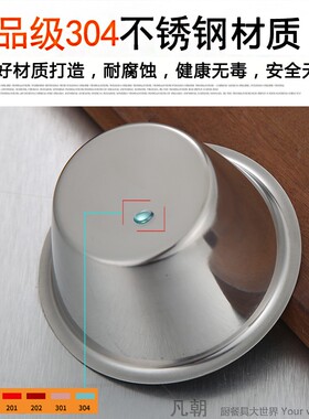 酱汁杯304不锈钢锥形小碗日韩式西餐装番茄酱黑椒芥末蘸酱料碟子