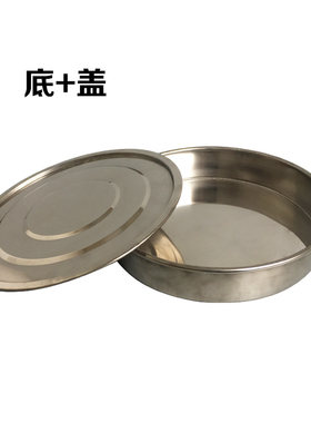 30公分正宗304不锈钢双层冲框分样筛/标准筛/面粉筛/不锈钢底盖