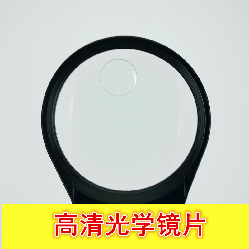 老年人阅读放大镜带灯简易修表手机PCB板3倍8倍15倍维修照明古董