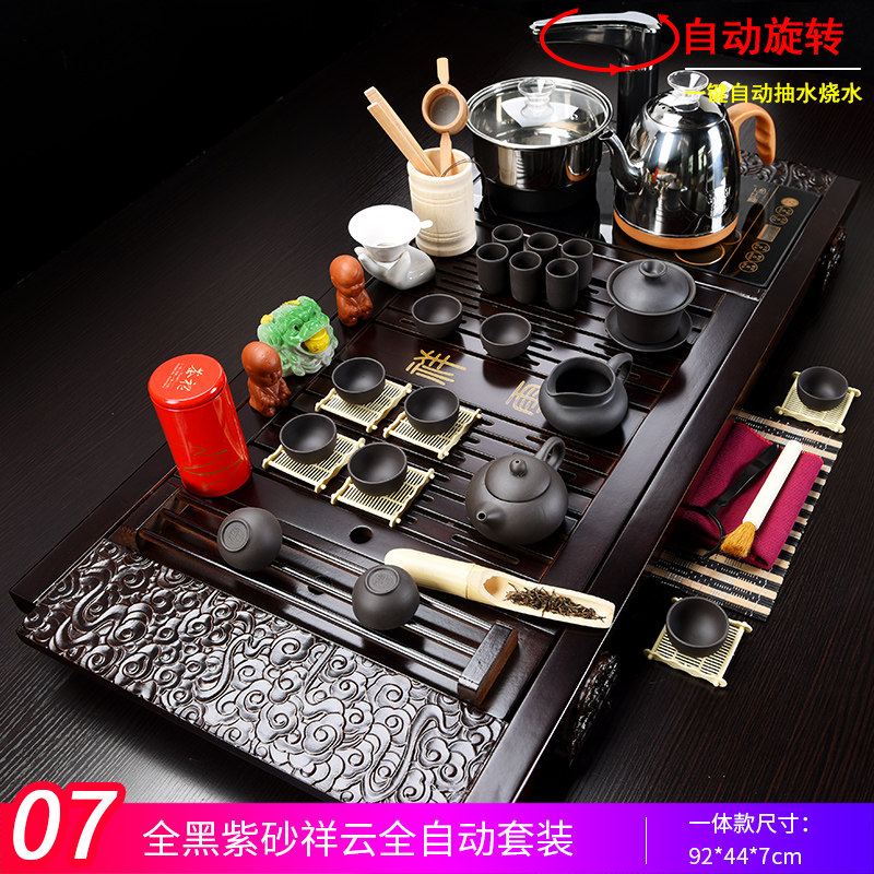 茗森紫砂功夫茶具套装家用电热磁炉全自动四合一整套实木茶盘客厅