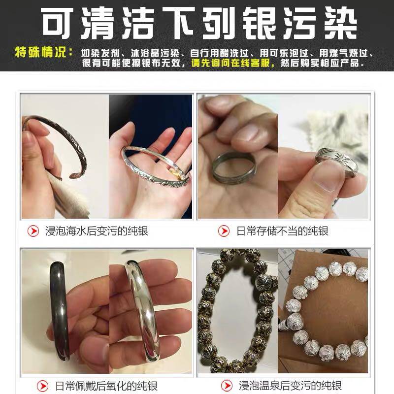 擦银布专业正品饰品保养抛光布银器上光搽银布洗银水清洁擦银神器