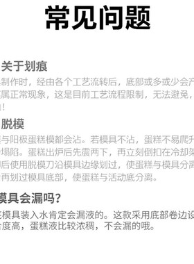 三能蛋糕模4寸6寸圆形活底铝合金阳极戚风烘焙模具SN50223SN50023