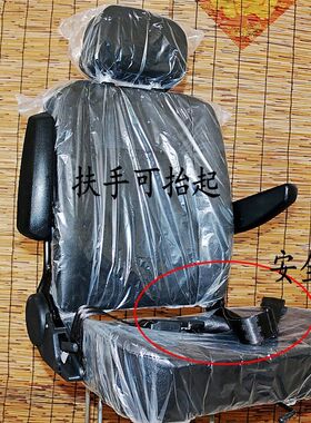 电动四轮车改装车残疾车专用座椅老年代步车单人坐垫带扶手安全带