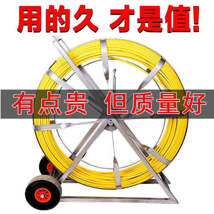 日本进口穿管器引线器玻璃钢通管器网线管道穿孔穿管器光缆拉线架