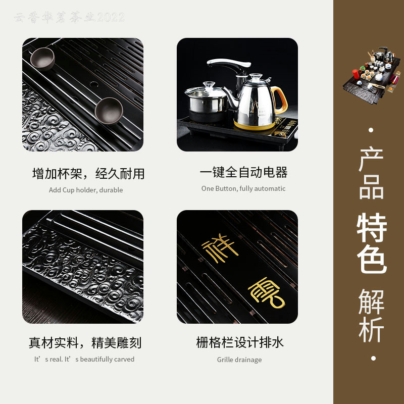 功夫茶具全自动套装家用一体整套紫砂白瓷喝茶台茶海实木茶盘茶道
