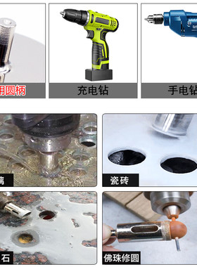 玻璃开孔器 陶瓷大理石瓷砖打孔专用 90 110 120 160 170 200mm