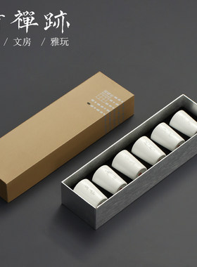 竹禅迹玲珑节气杯 白瓷小杯茶具家用小酒杯单人品茗杯单杯茶杯